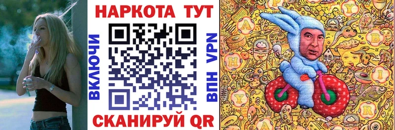Купить наркотик Ярославль Канабис  Амфетамин  Гашиш  Альфа ПВП  Меф  Кокаин 