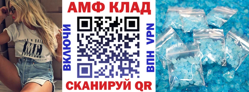 АМФЕТАМИН 98% ОМГ ОМГ tor Ярославль