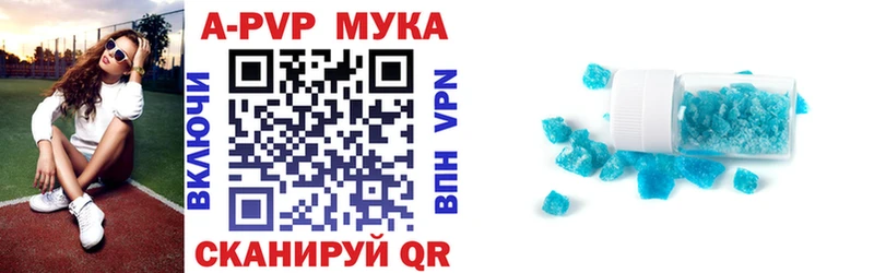 где найти   Ярославль  Alpha PVP кристаллы 