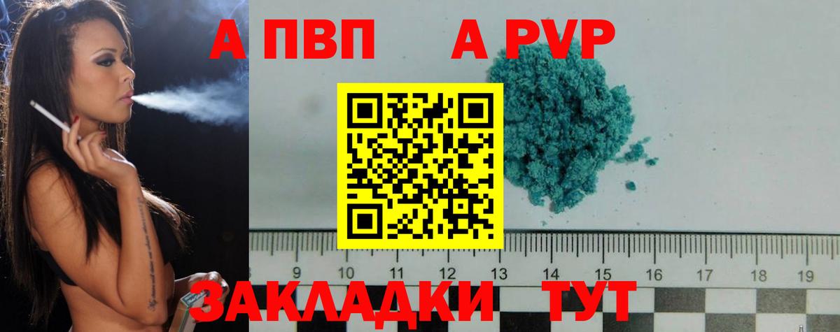 A PVP СК Ярославль