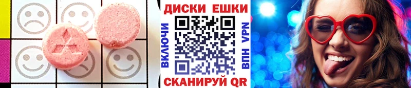 omg ТОР  Ярославль  ЭКСТАЗИ ешки  хочу  