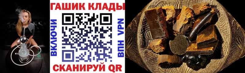 Гашиш гарик  OMG зеркало  Ярославль 