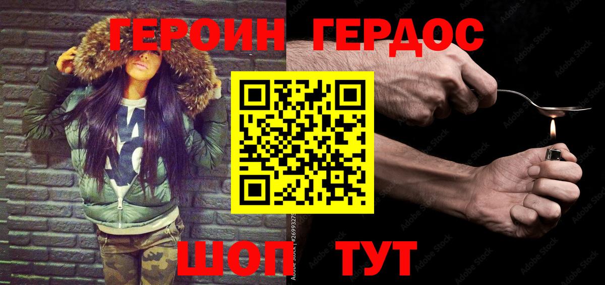 Марихуана  Ярославль  Мефедрон кристаллы  КОКАИН  ГАШИШ  ГАШИШ  Вход с VPN 