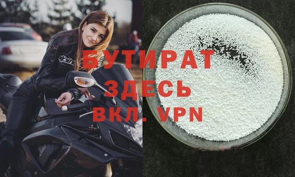 кокс Одинцово
