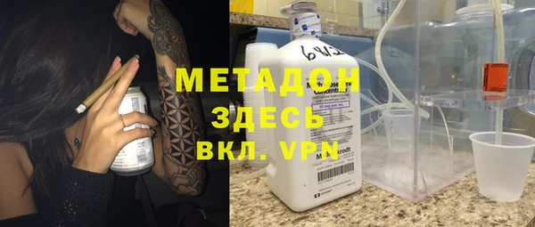 мефедрон VHQ Магадан
