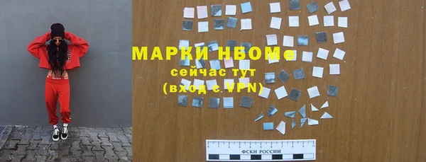 мефедрон VHQ Магадан