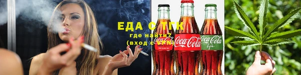 каннабис Майский