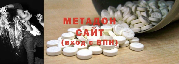 амф Магас