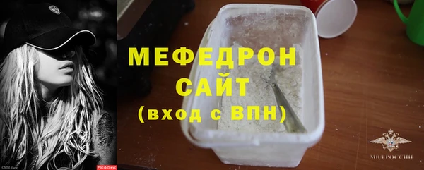 амф Магас