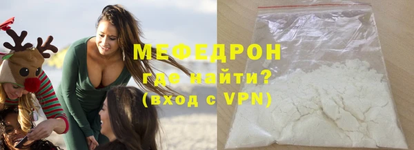 каннабис Майский