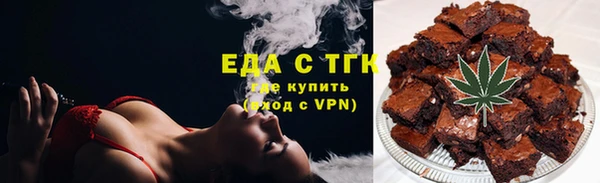 амф Магас