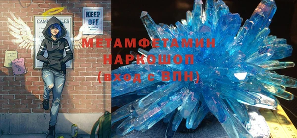 амф Магас