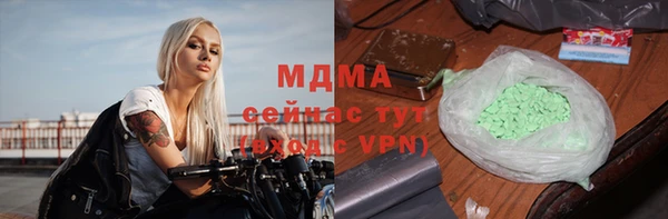амф Магас