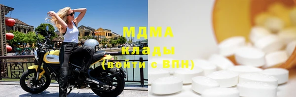 каннабис Майский