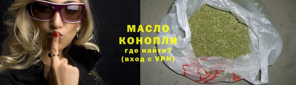 бутират Домодедово