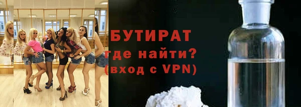 мефедрон VHQ Магадан