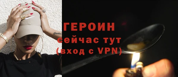 бутират Домодедово