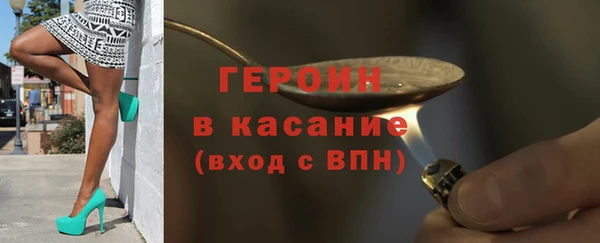 амф Магас