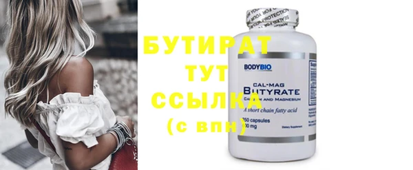 мефедрон VHQ Магадан