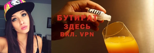 кокс Одинцово