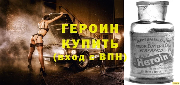 амф Магас