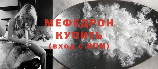 амф Магас