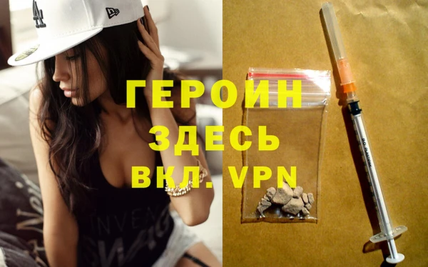 мефедрон VHQ Магадан