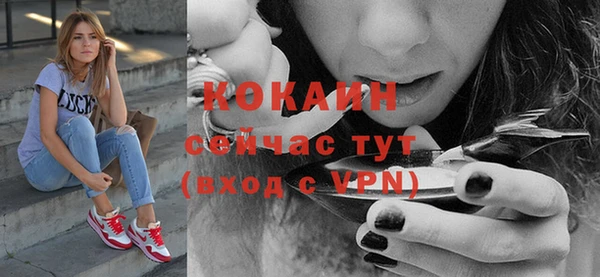 мефедрон VHQ Магадан