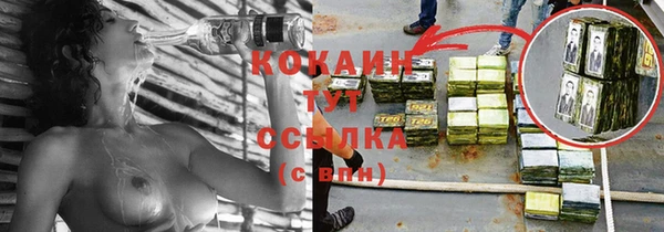 мефедрон VHQ Магадан