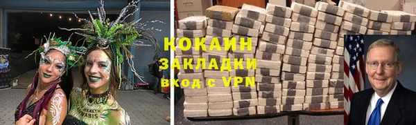 мефедрон VHQ Магадан