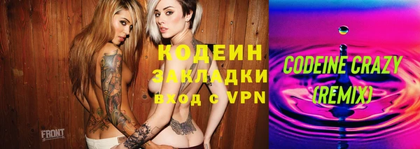 мефедрон VHQ Магадан