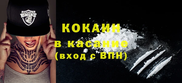 каннабис Майский