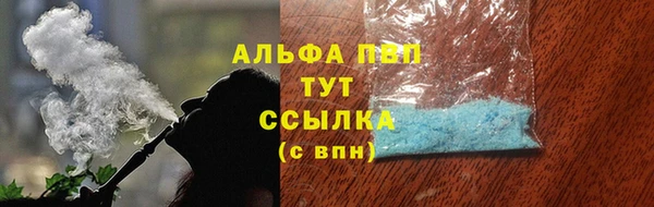 амф Магас