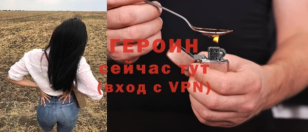 амф Магас