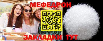 соль курить ск Гусь-Хрустальный