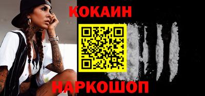 соль курить ск Гусь-Хрустальный