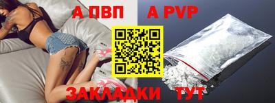 MESCALINE Гусиноозёрск