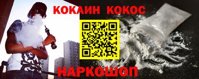 MESCALINE Гусиноозёрск
