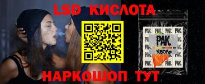 MESCALINE Гусиноозёрск