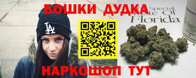 MESCALINE Гусиноозёрск