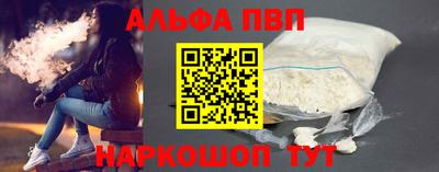 MESCALINE Гусиноозёрск