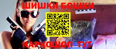бошки Гусев