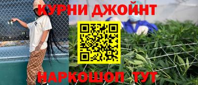MESCALINE Гусиноозёрск