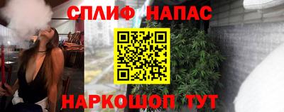 MESCALINE Гусиноозёрск