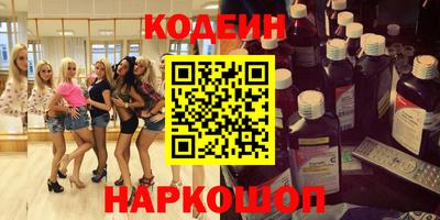 MESCALINE Гусиноозёрск