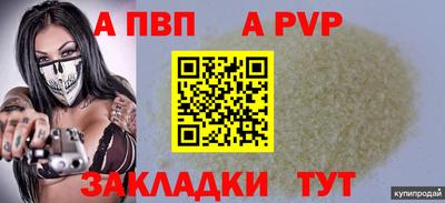 MESCALINE Гусиноозёрск