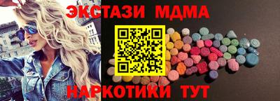 MESCALINE Гусиноозёрск