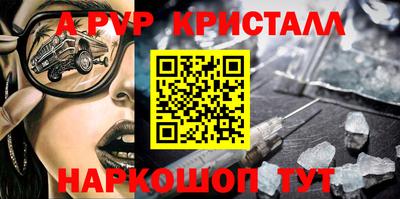 MESCALINE Гусиноозёрск
