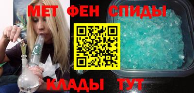 MESCALINE Гусиноозёрск