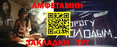 MESCALINE Гусиноозёрск